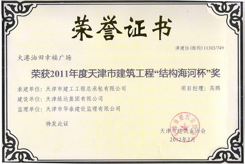 13_content_1593997918119096